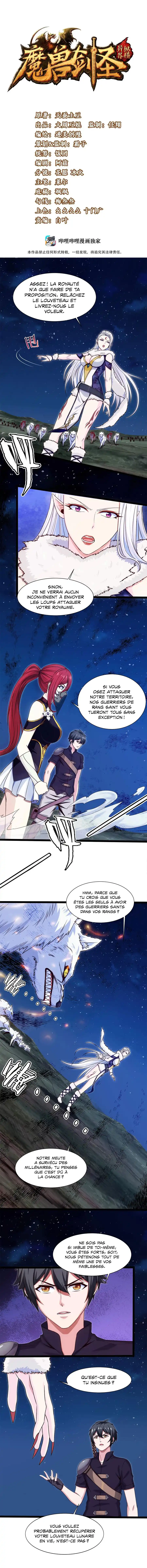 Mo Shou Jian Sheng 38 page 3