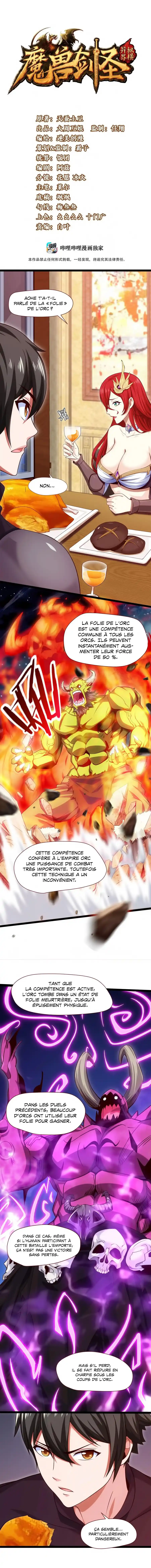 Mo Shou Jian Sheng 25 page 3