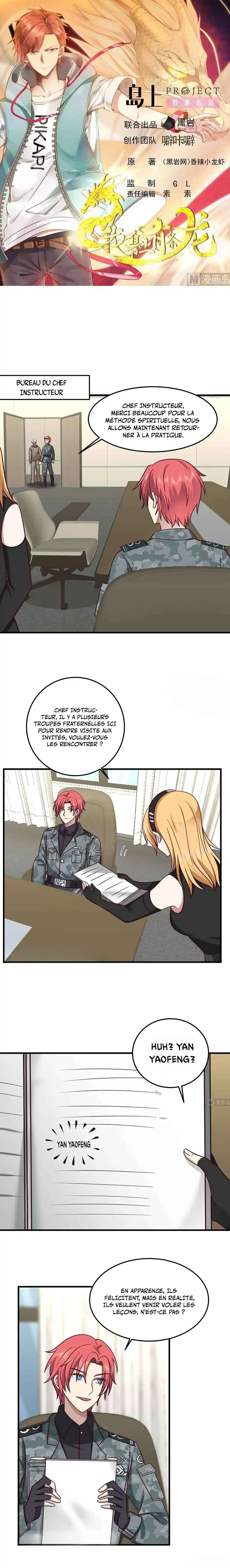 Dragon in My Body 511 page 2