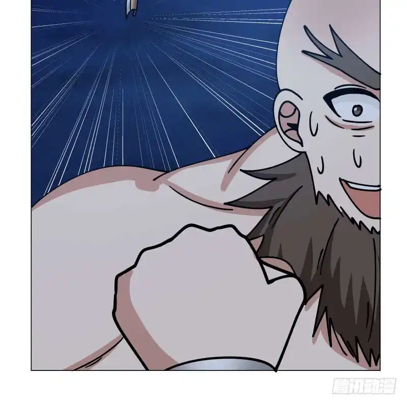 Dragon in My Body 414 page 12