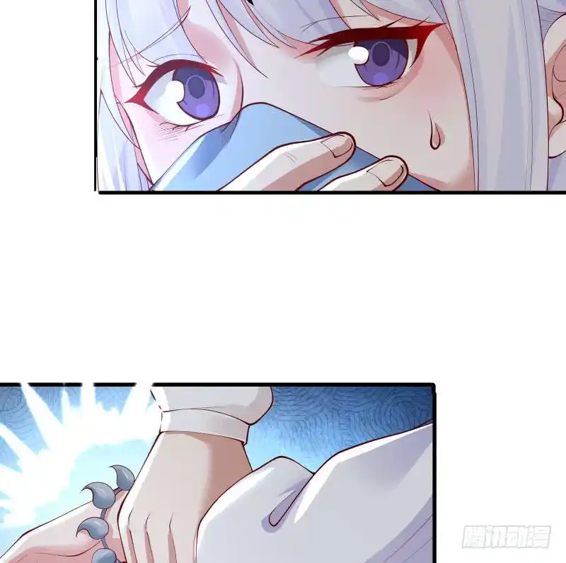 Dragon in My Body 428 page 4