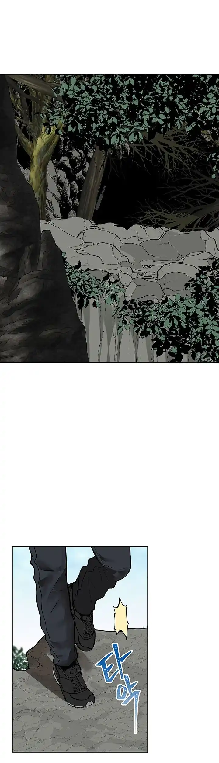 Second Life Ranker 24 page 2