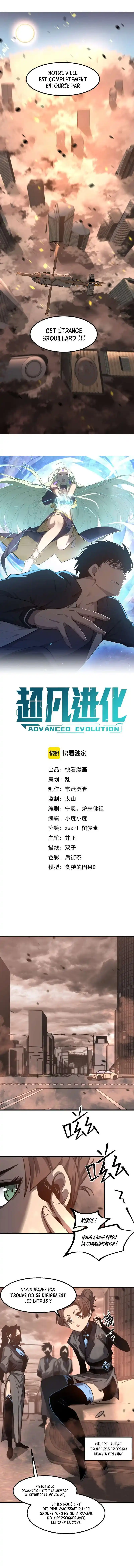 Super Evolution 104 page 2
