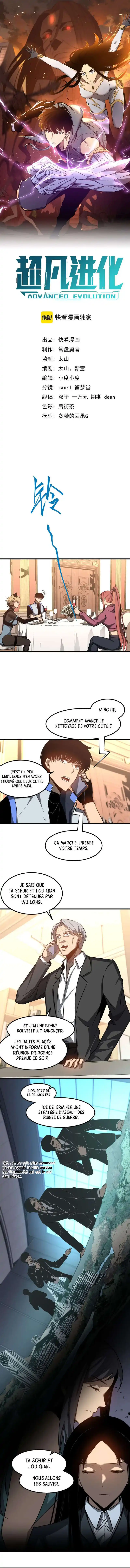 Super Evolution 121 page 2
