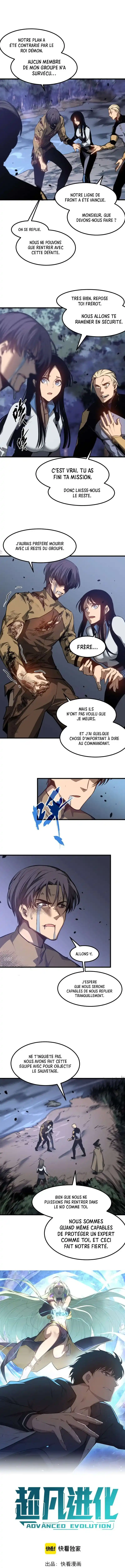 Super Evolution 99 page 2