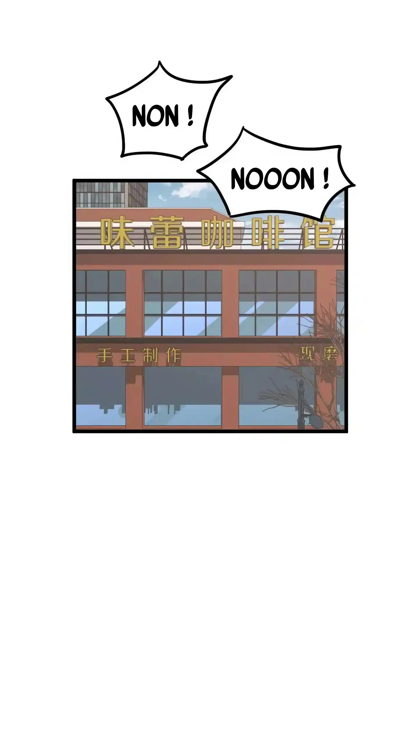 Super Evolution 37 page 8