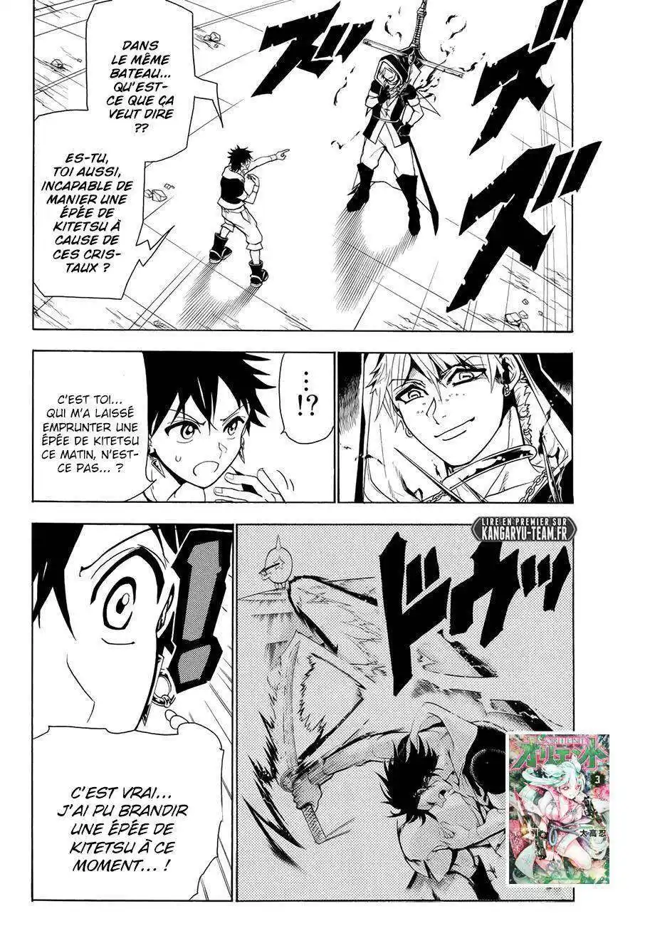 Orient 27 page 2