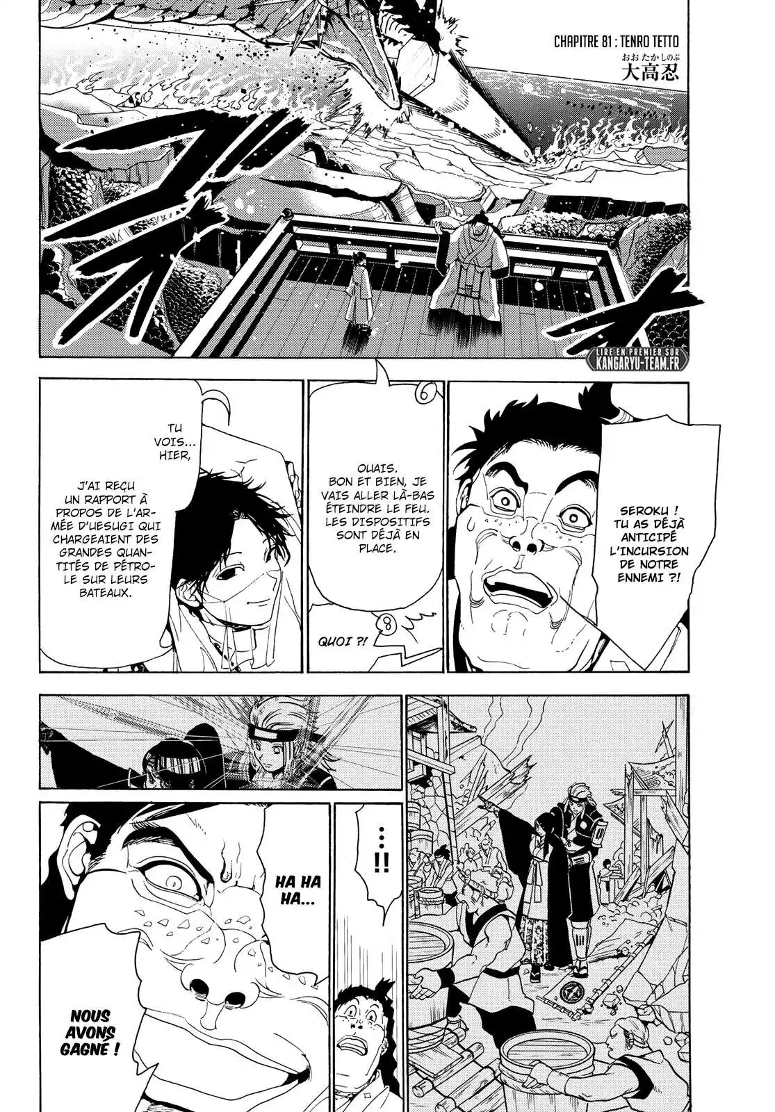 Orient 81 page 3