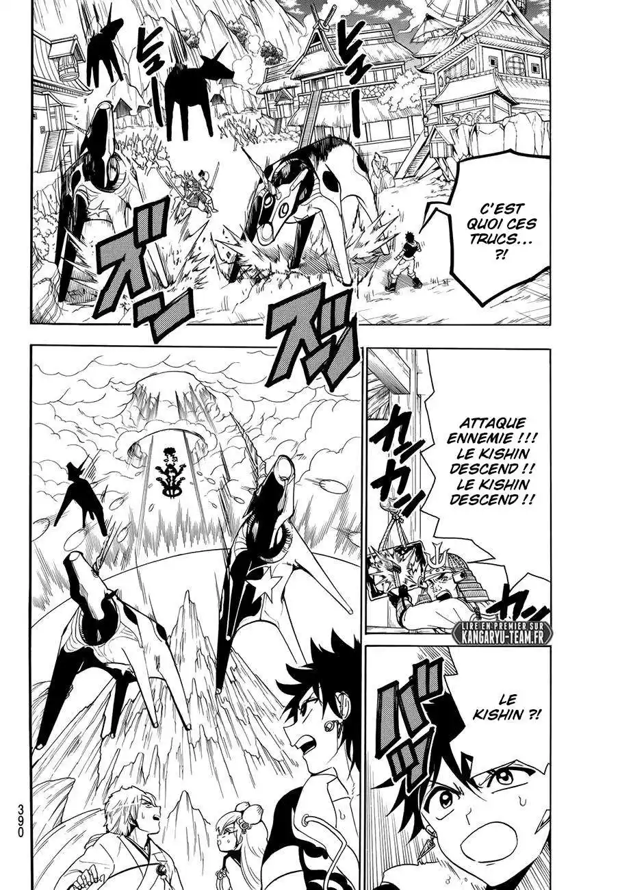 Orient 24 page 12