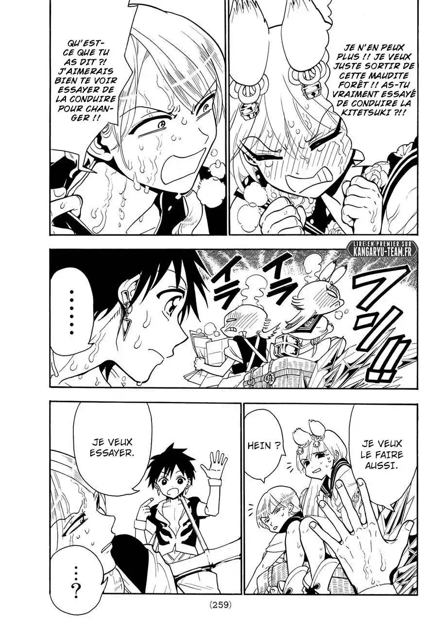 Orient 43 page 12