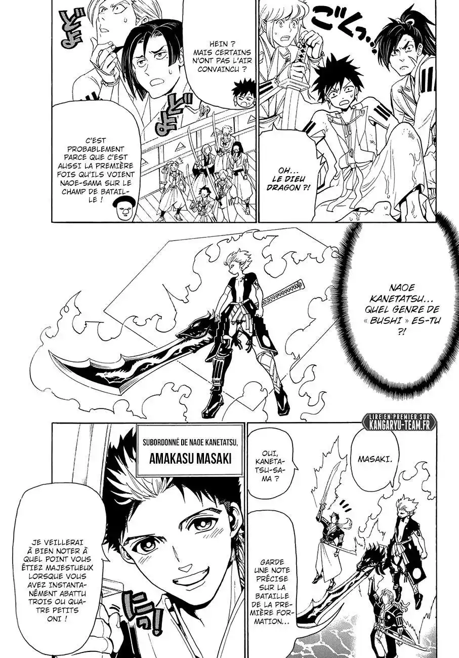 Orient 58 page 3