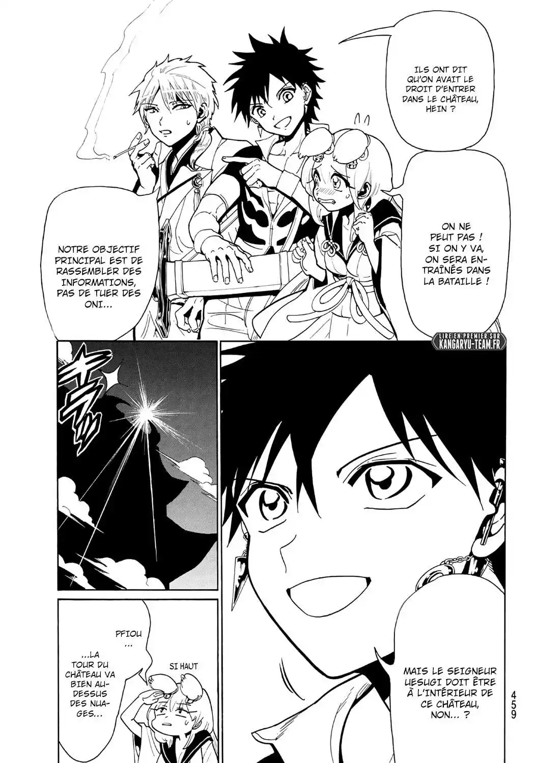 Orient 50 page 5