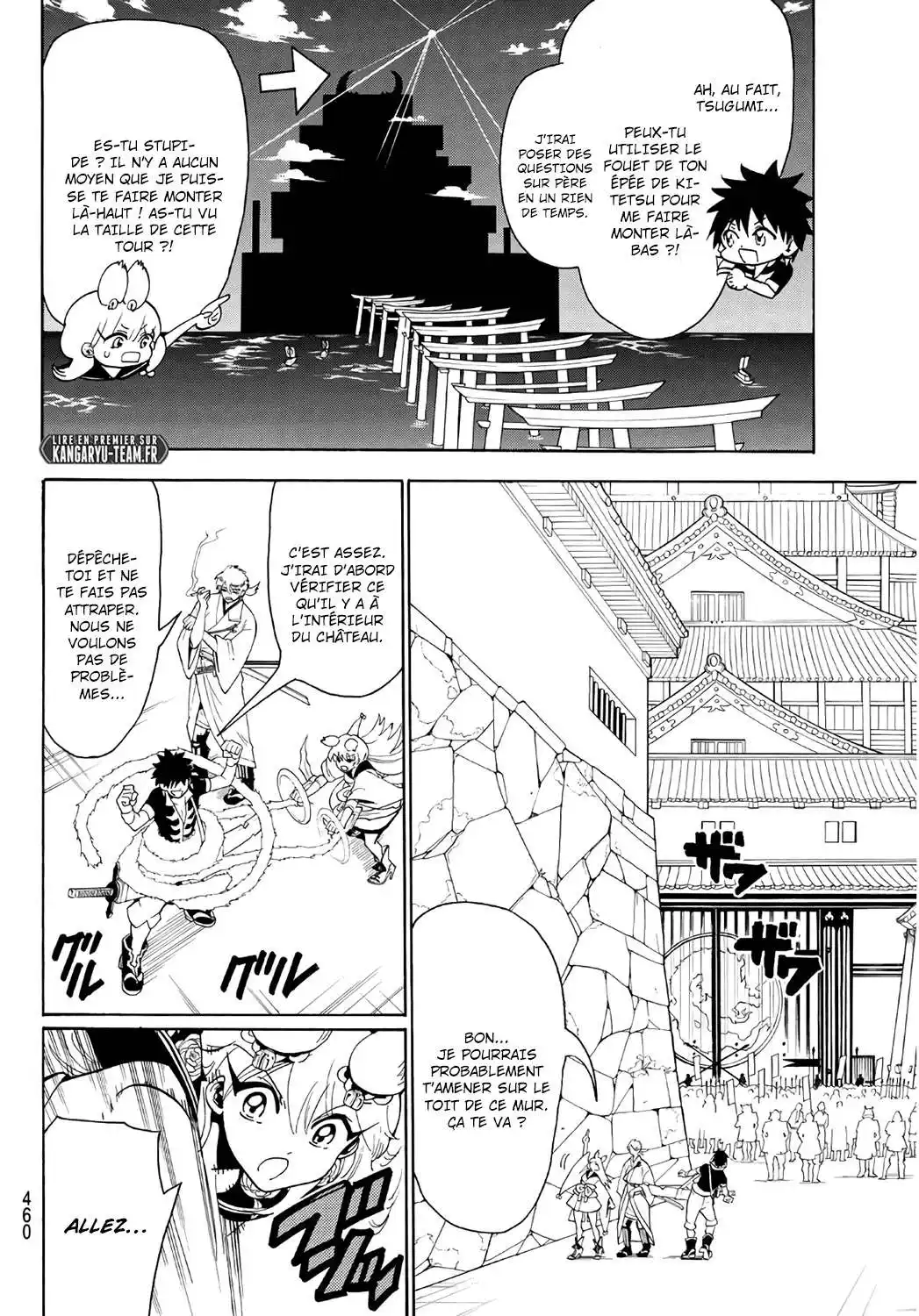 Orient 50 page 6
