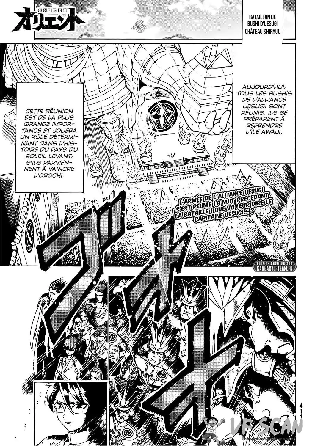 Orient 64 page 1