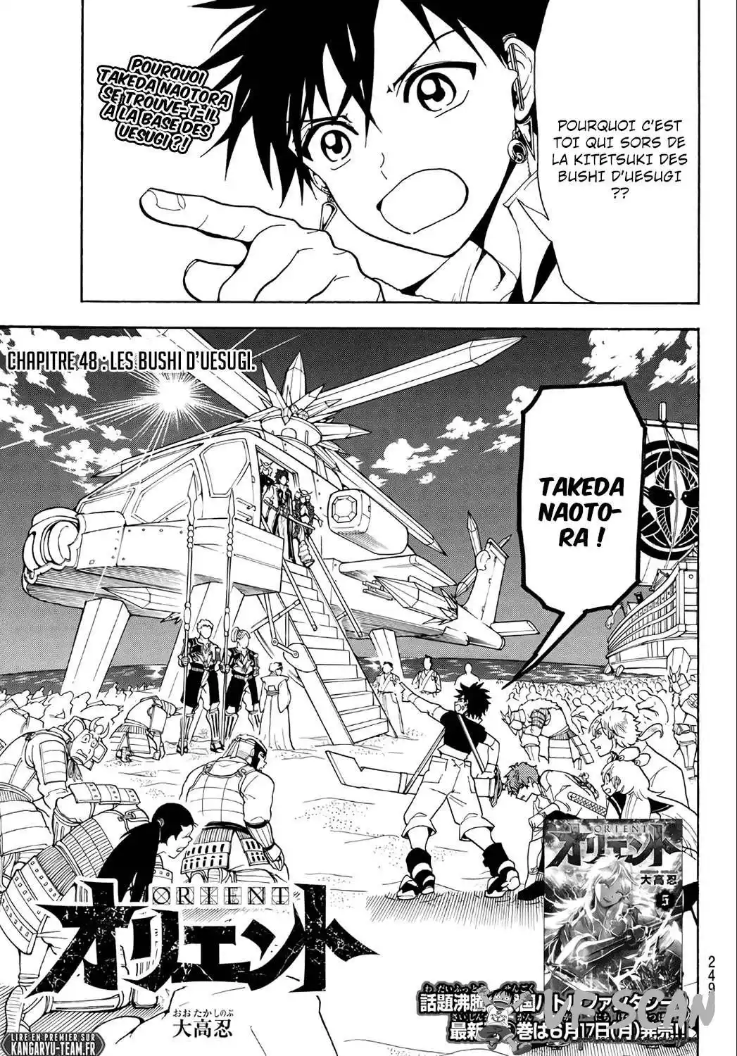 Orient 48 page 1