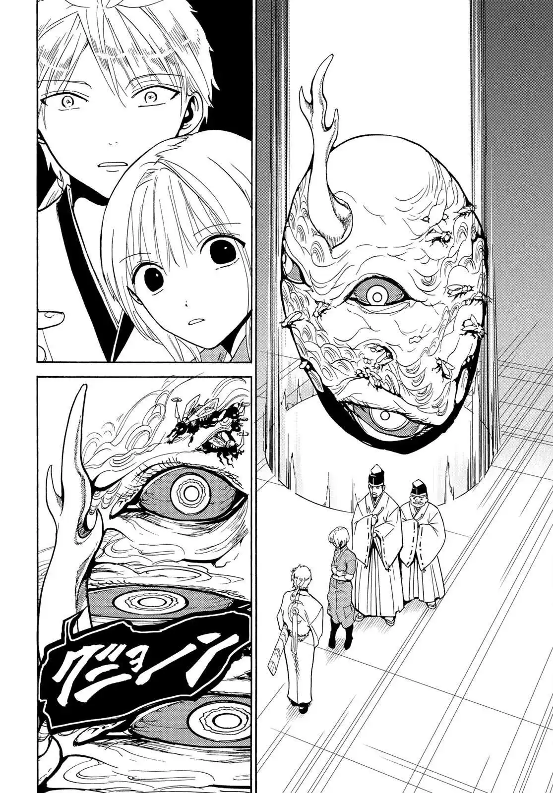 Orient 129 page 19