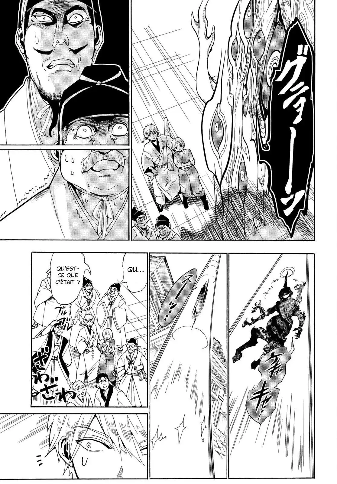 Orient 129 page 20