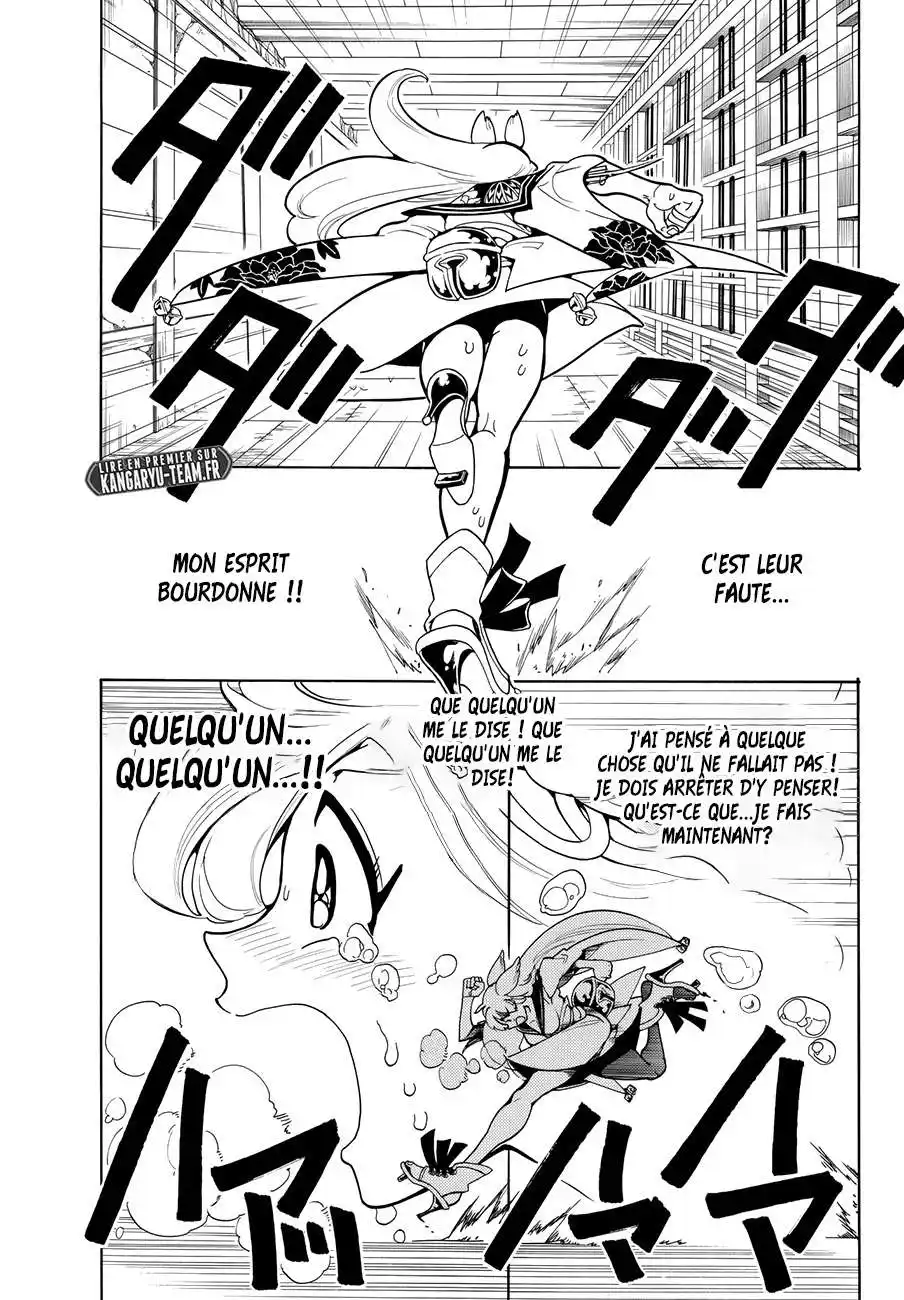 Orient 12 page 12