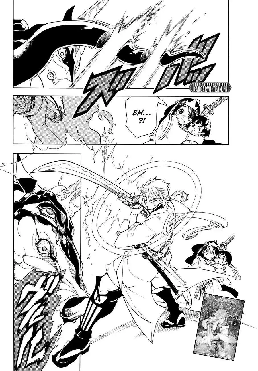 Orient 25 page 2