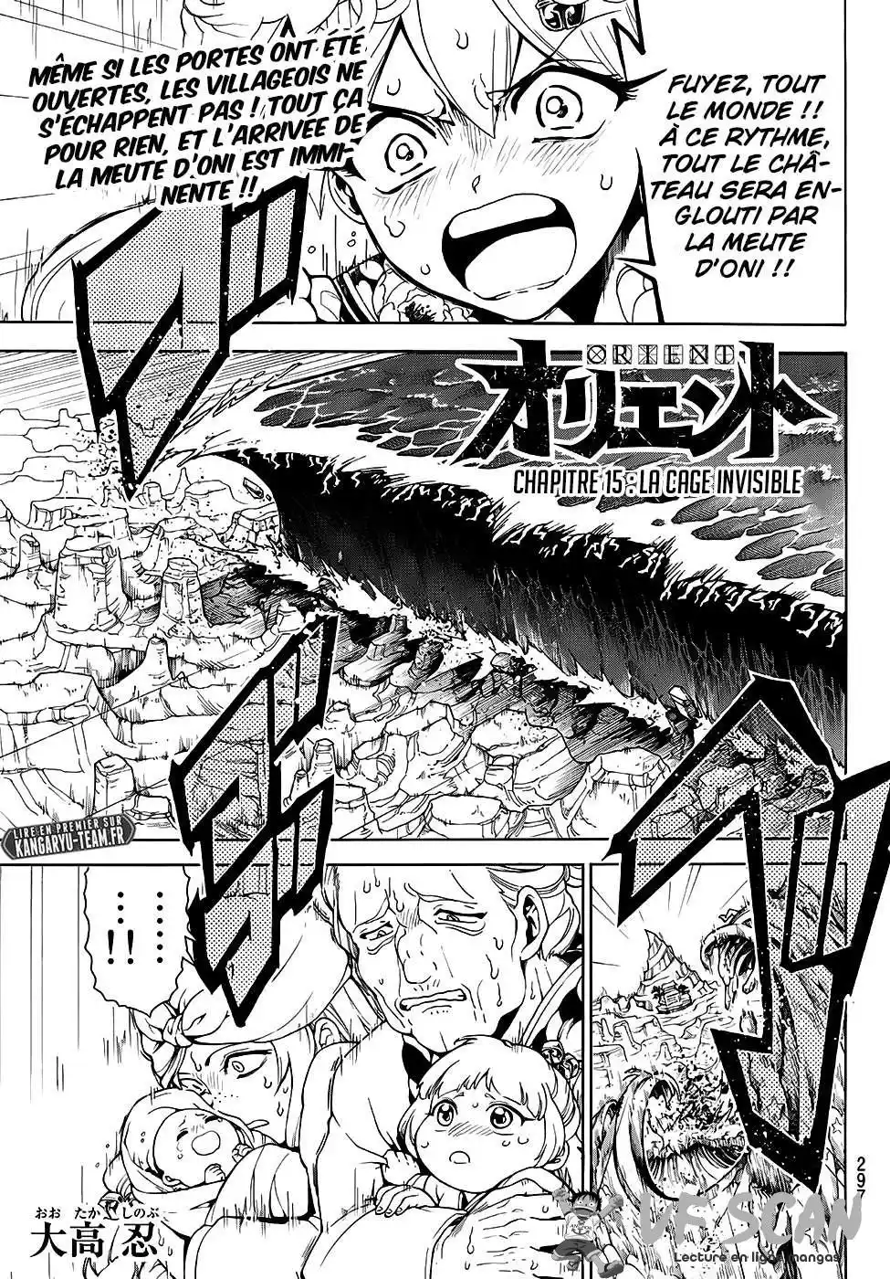 Orient 15 page 1