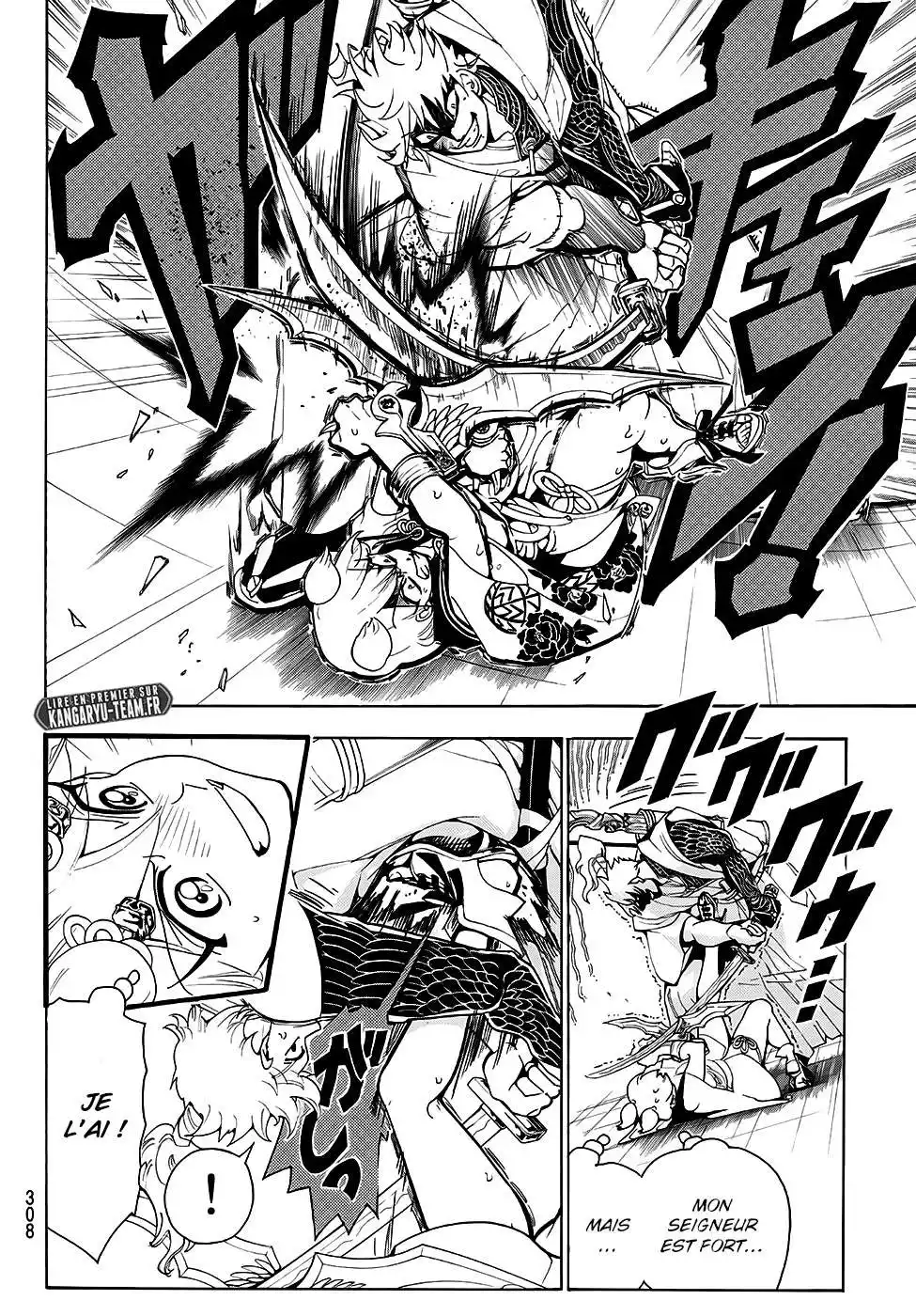 Orient 15 page 12