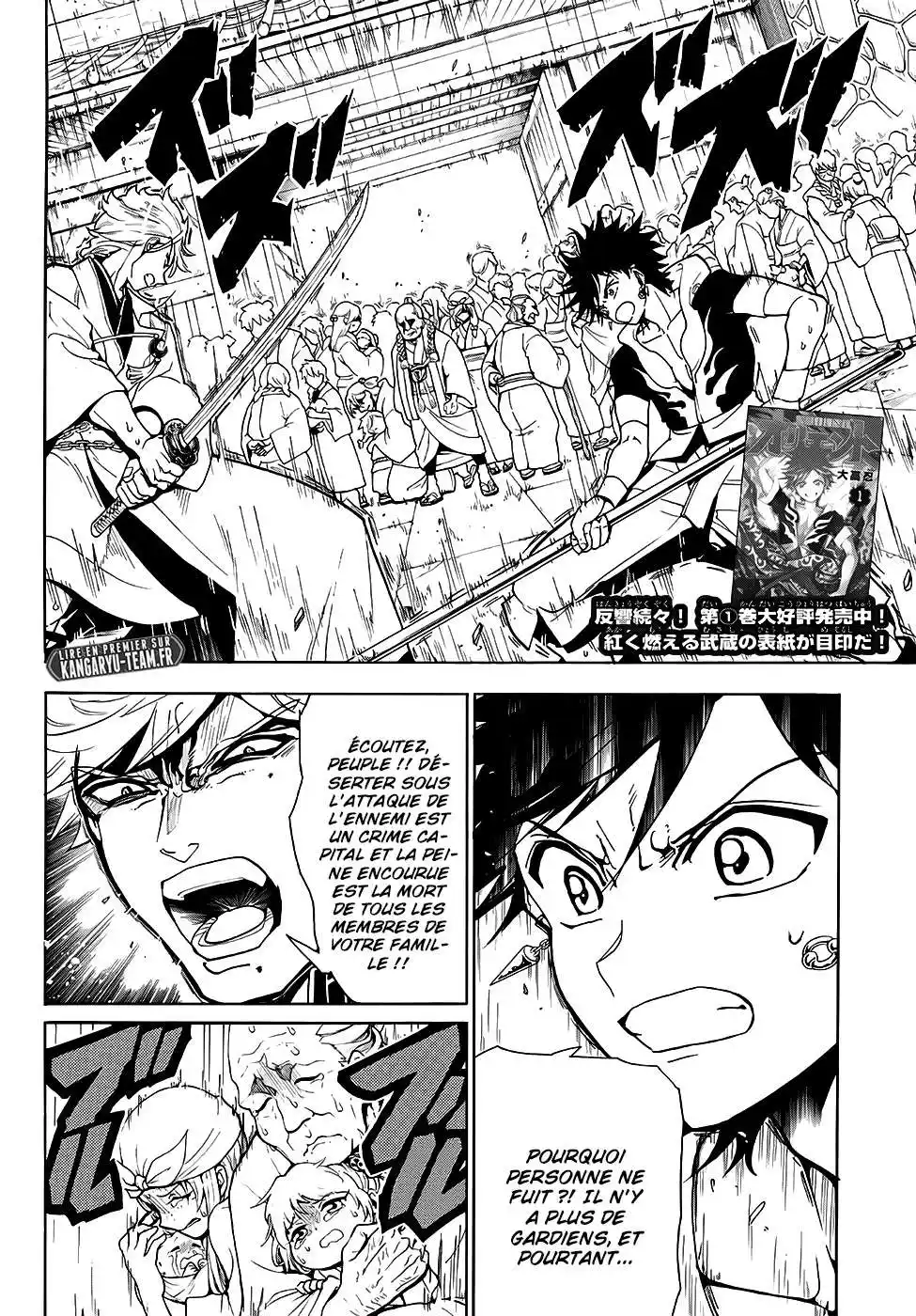 Orient 15 page 2