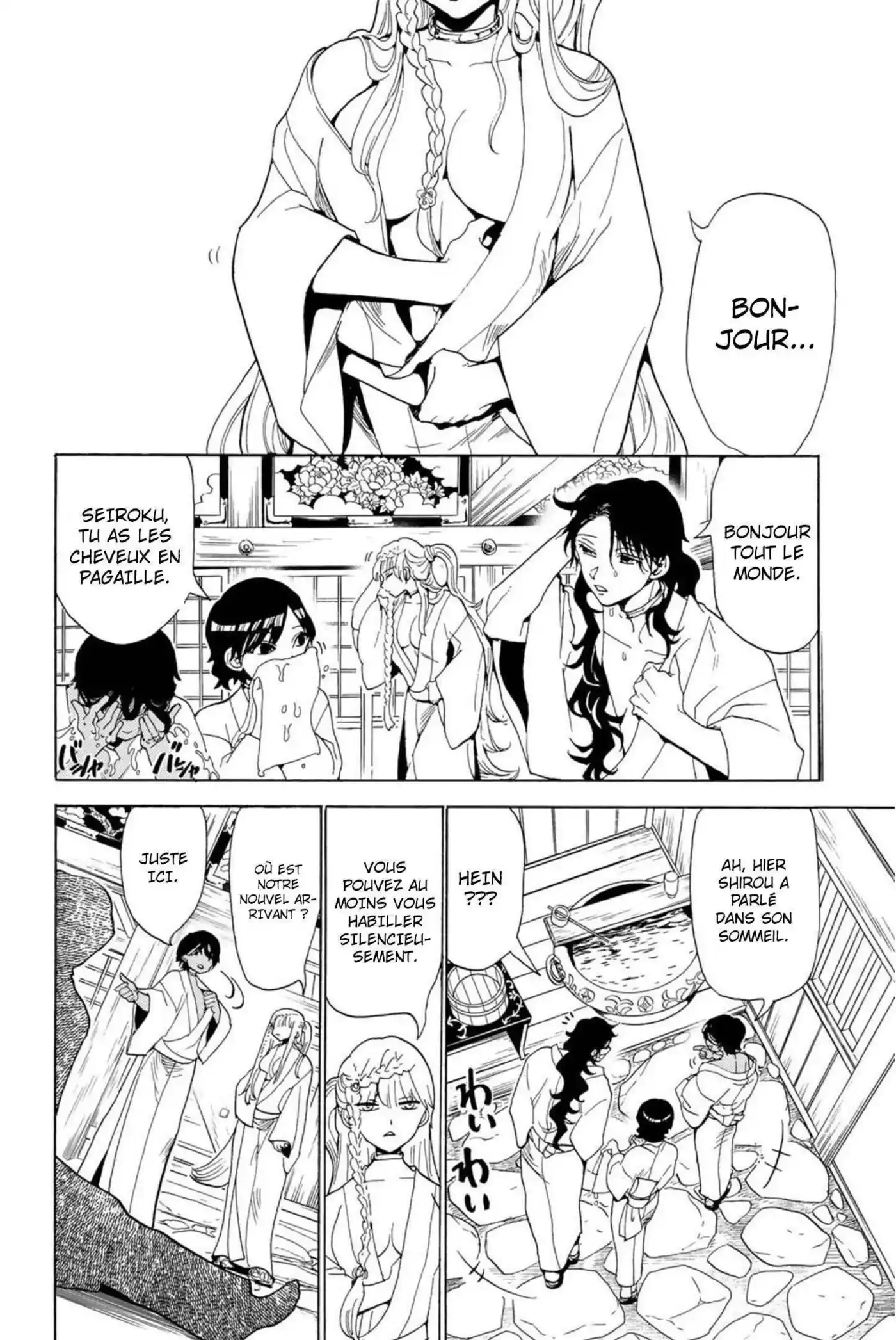 Orient 118 page 2