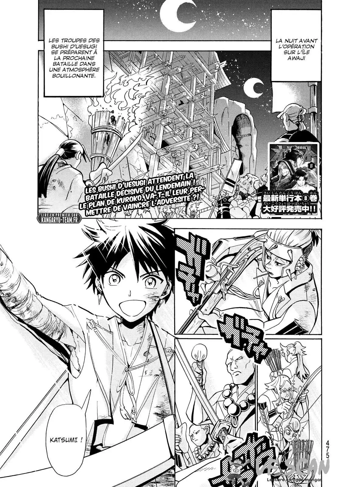 Orient 78 page 1