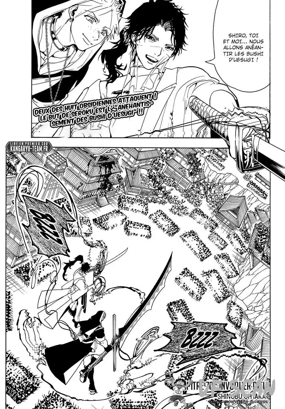 Orient 70 page 1