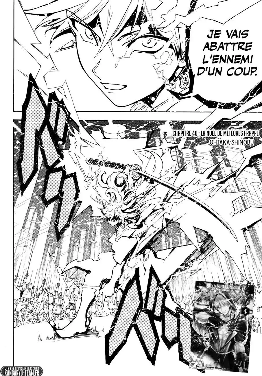 Orient 40 page 2