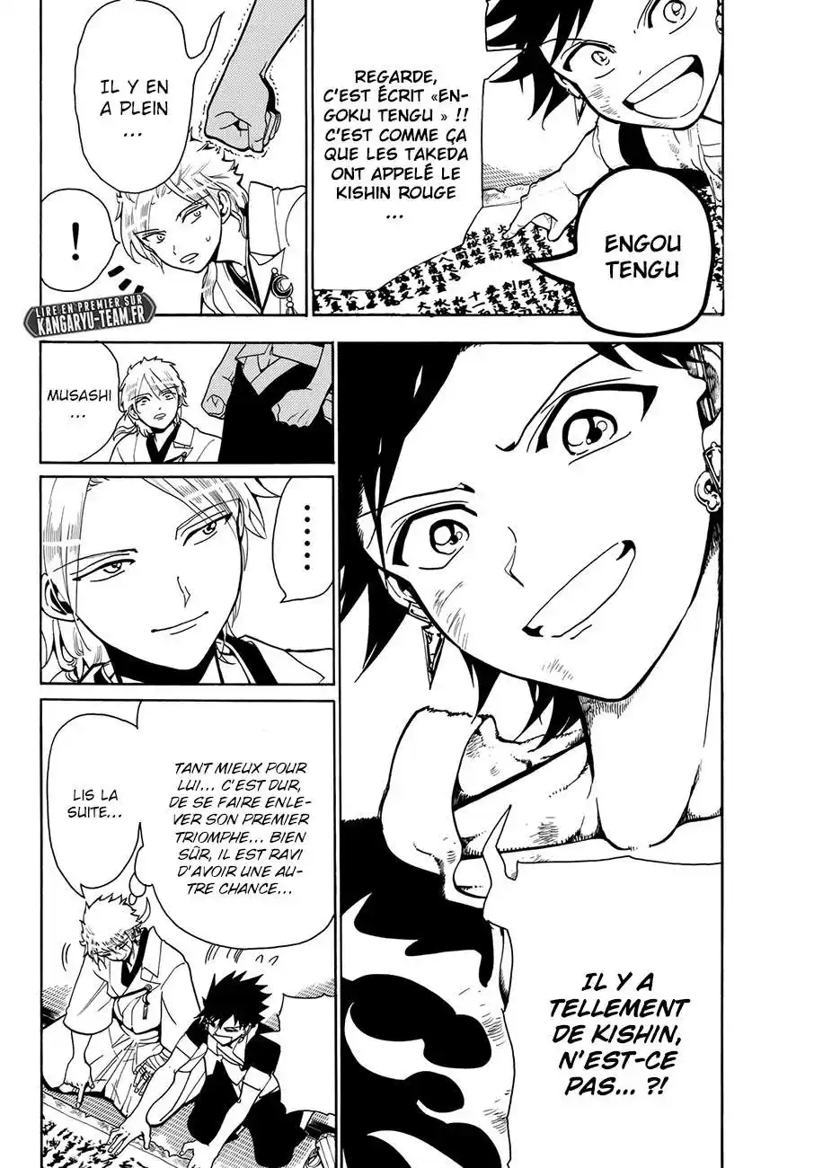 Orient 7 page 6