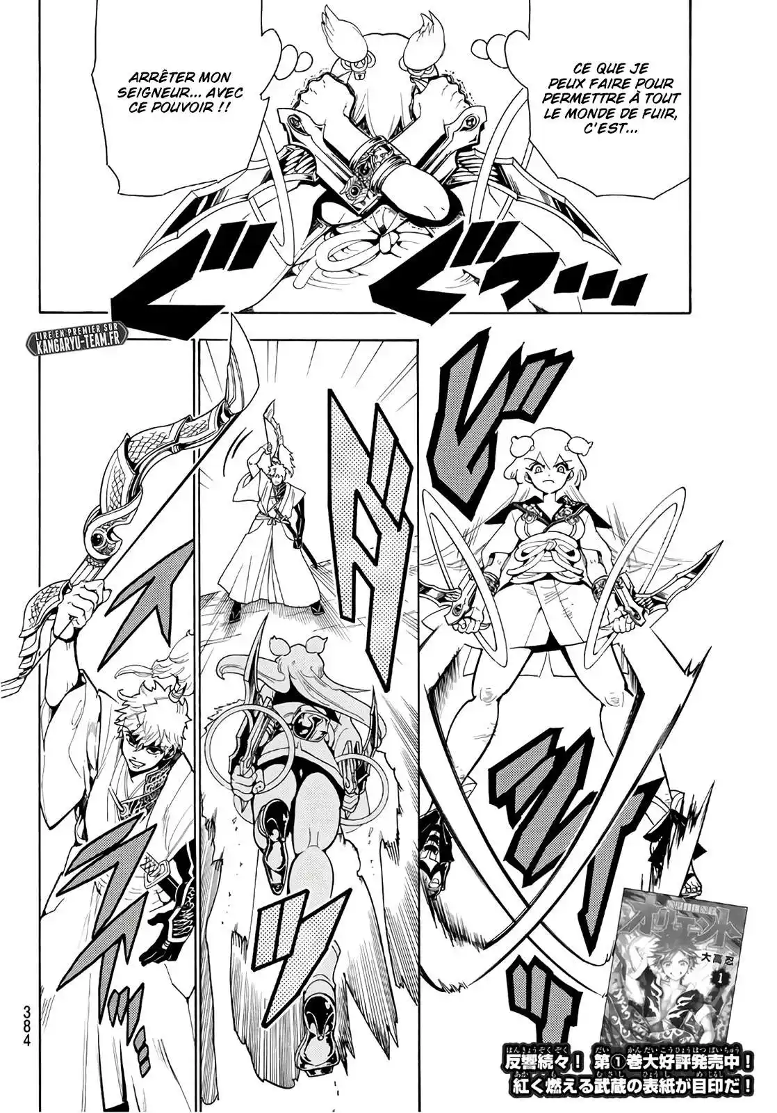 Orient 16 page 2
