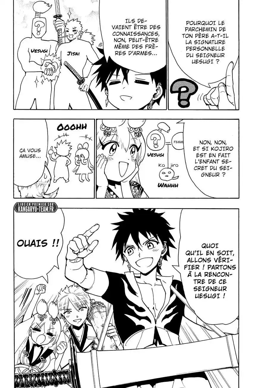 Orient 47 page 6