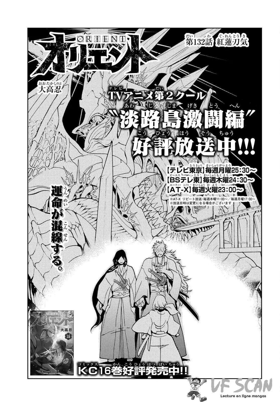 Orient 132 page 1