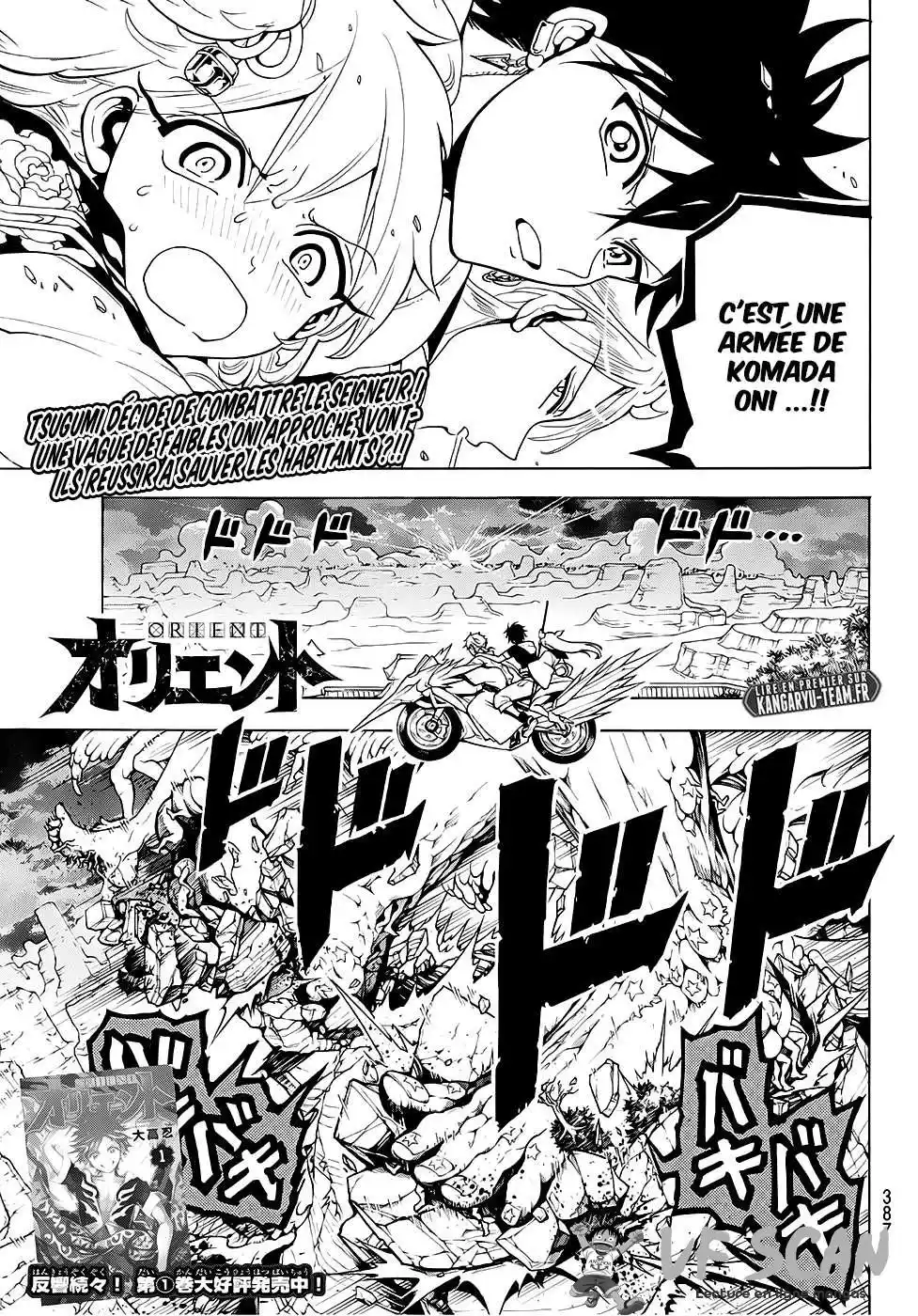 Orient 14 page 1