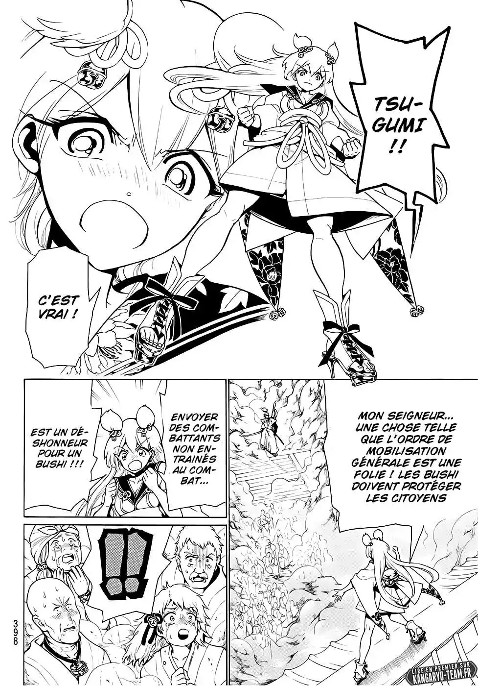 Orient 14 page 12