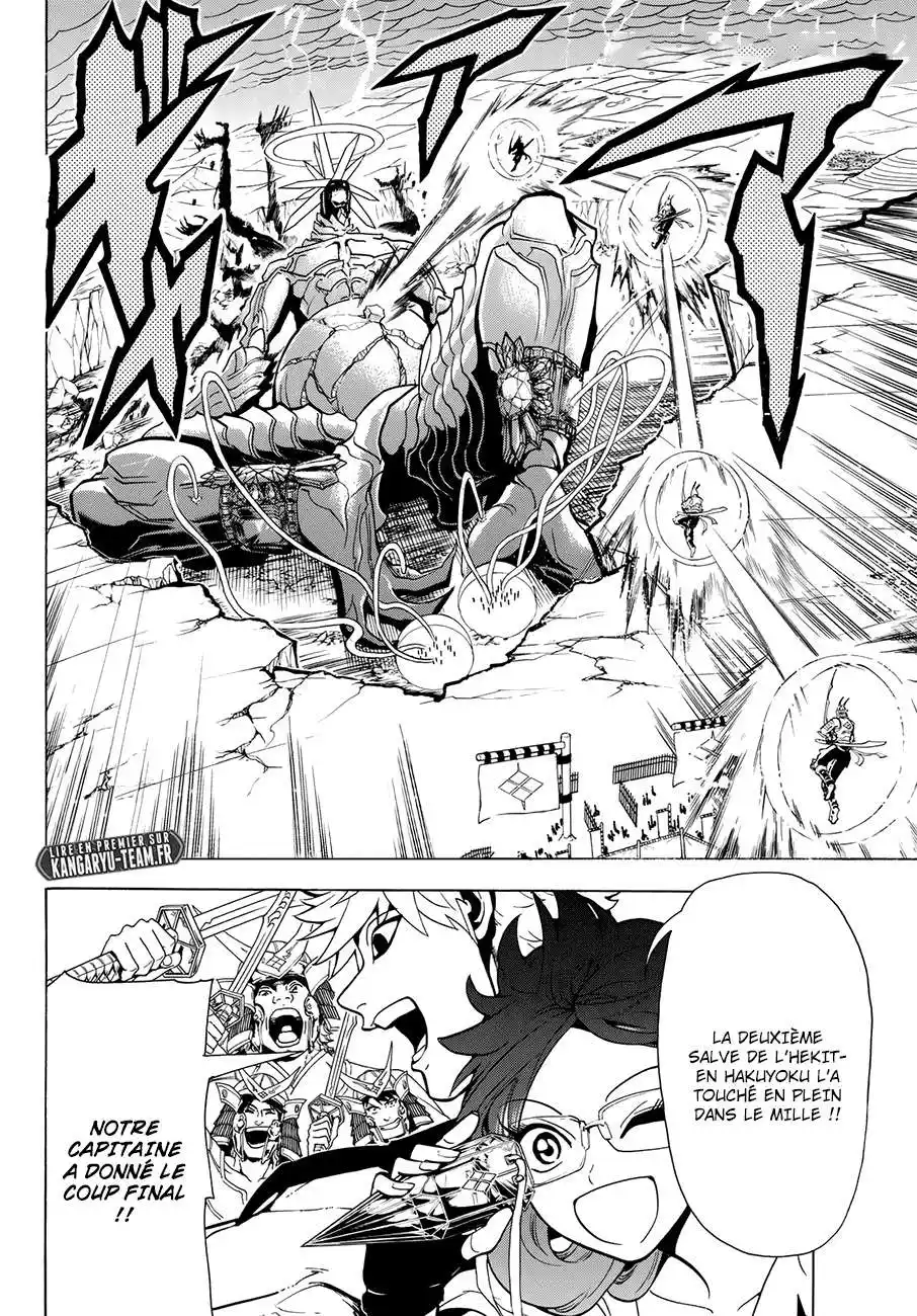 Orient 5 page 2