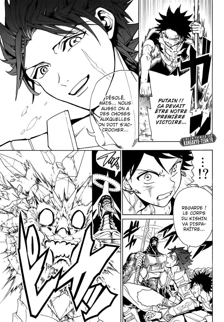 Orient 5 page 3