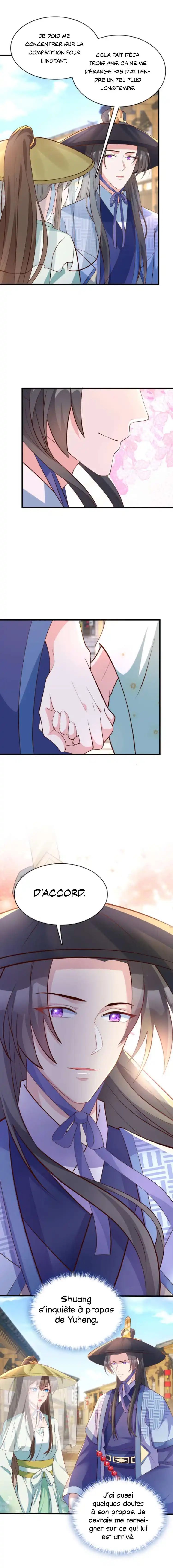 My Chubby Princess 167 page 8