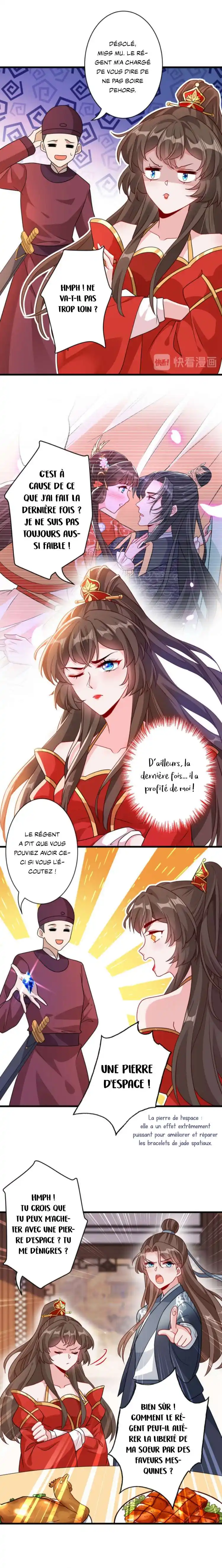 My Chubby Princess 45 page 5