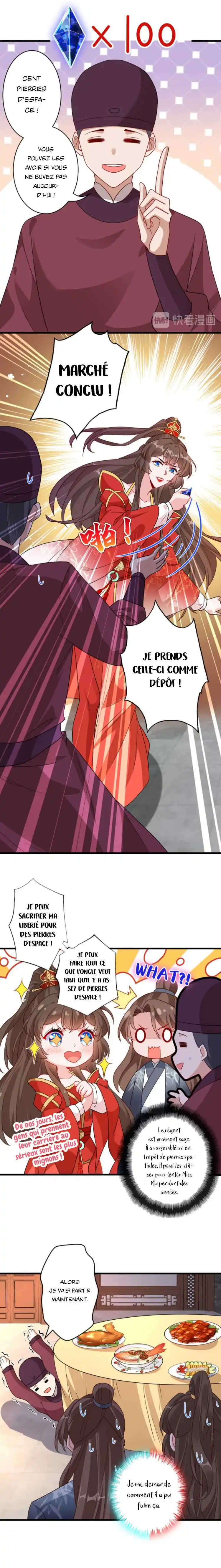 My Chubby Princess 45 page 6
