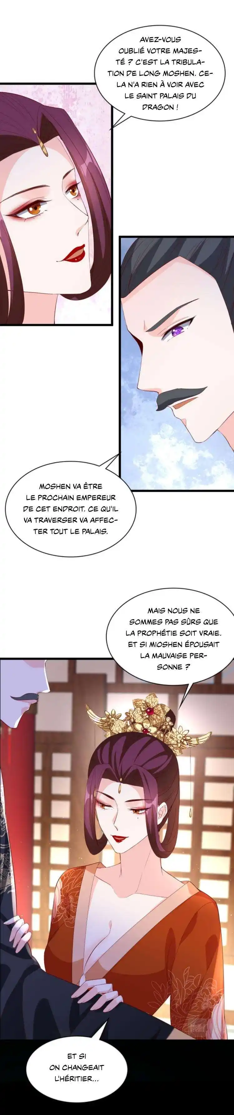 My Chubby Princess 150 page 4