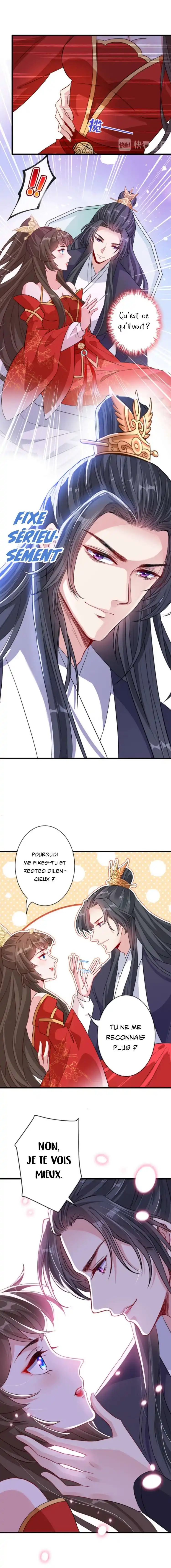My Chubby Princess 39 page 7