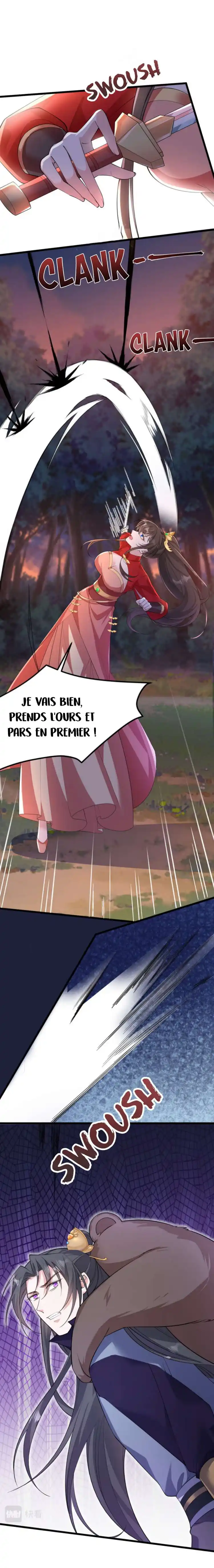 My Chubby Princess 246 page 2
