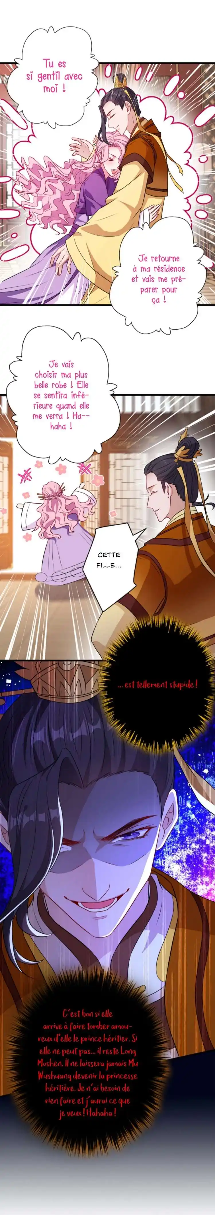 My Chubby Princess 80 page 10