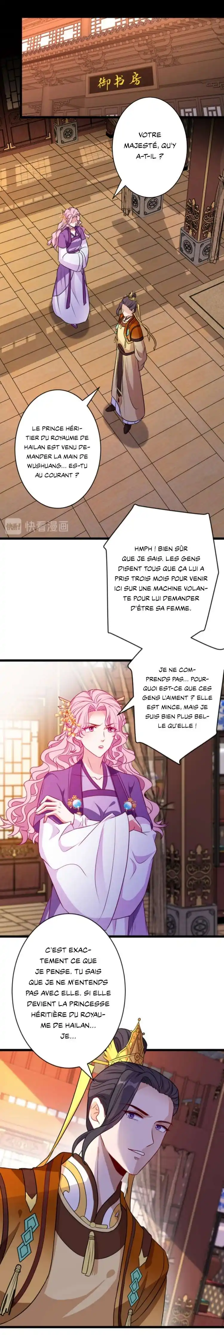 My Chubby Princess 80 page 8