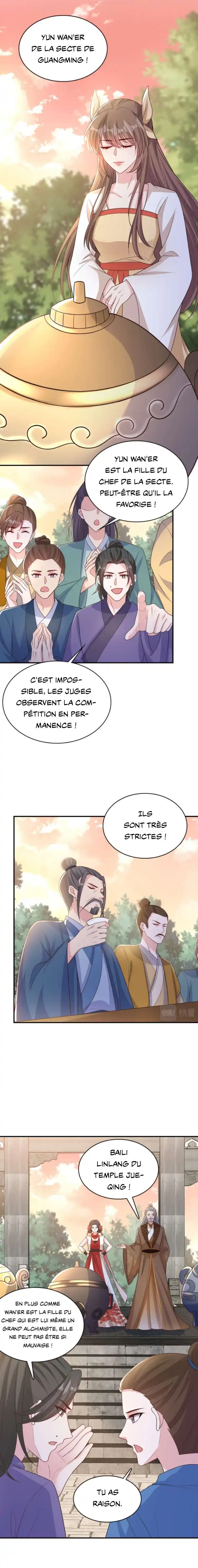 My Chubby Princess 173 page 4