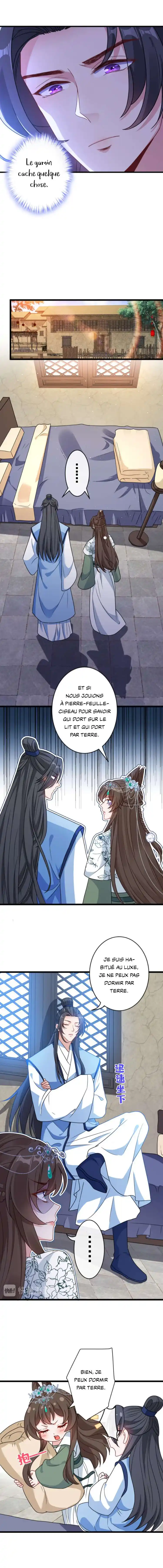 My Chubby Princess 73 page 6