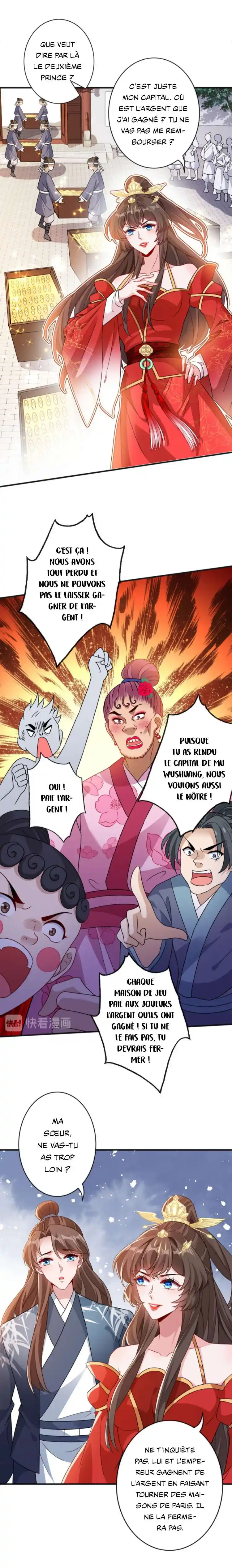 My Chubby Princess 49 page 3