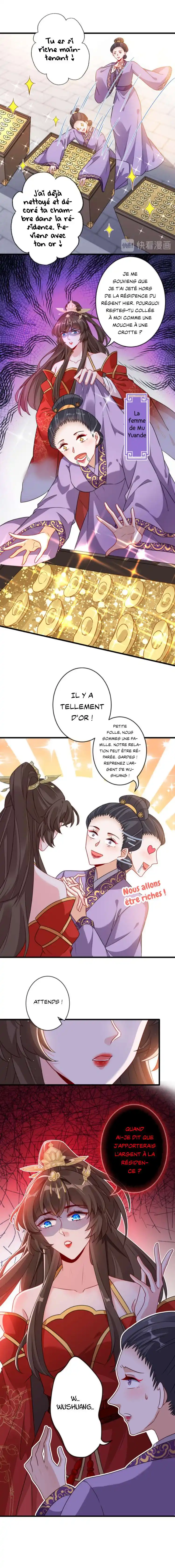 My Chubby Princess 49 page 5